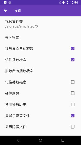 快易播放器 TV版