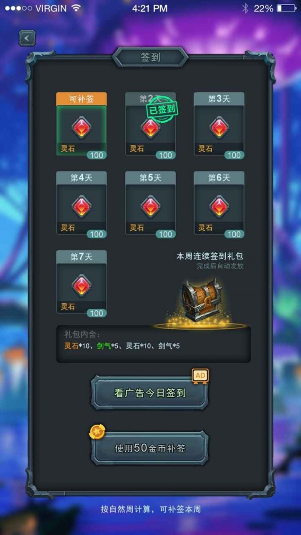 幻獸島