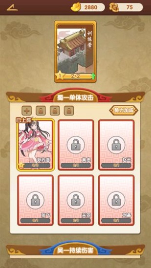 英雄td塔防最新版