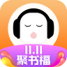 懒人听书FM 旧版
