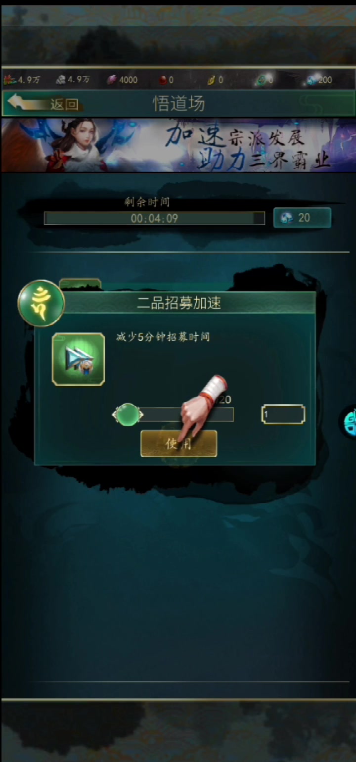一統(tǒng)天下