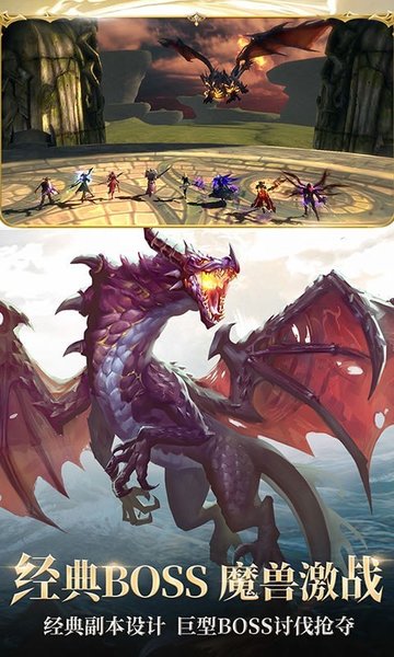 魔劍士血脈官方版