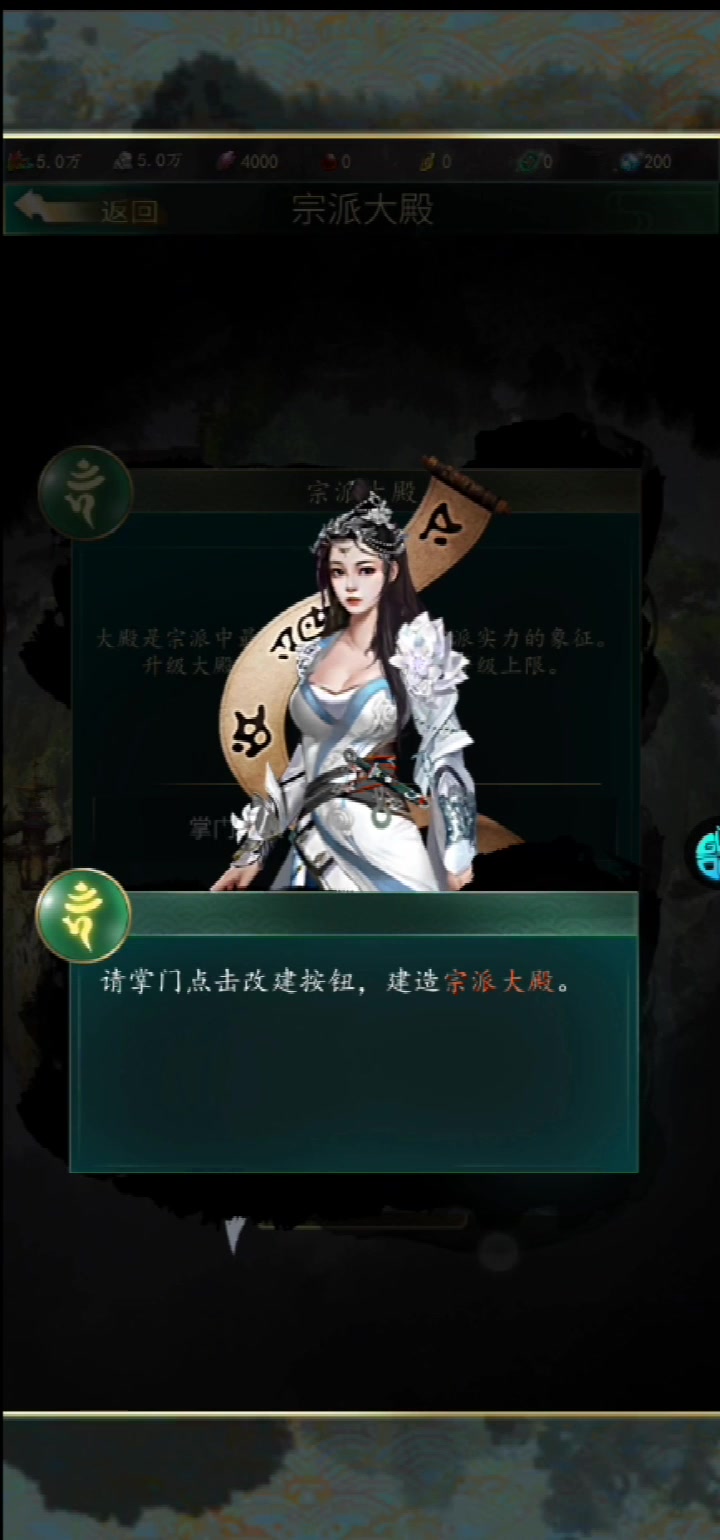 一統(tǒng)天下