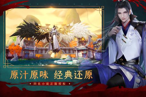 絕世戰(zhàn)魂：前傳 九游版