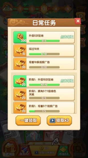 英雄td塔防最新版