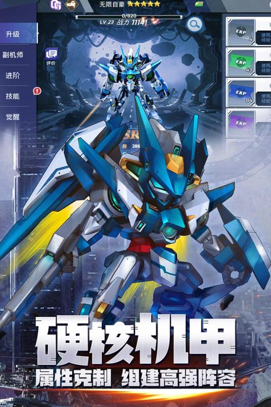 星河联盟 九游版