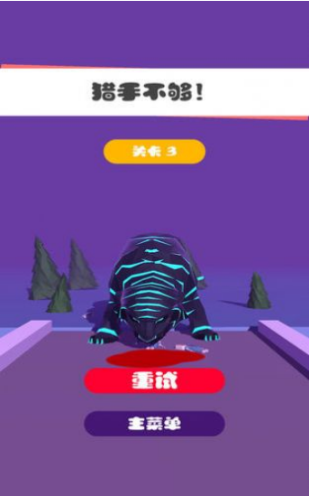 死亡獵手