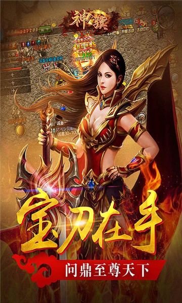 神驥王者歸來(lái)變態(tài)版