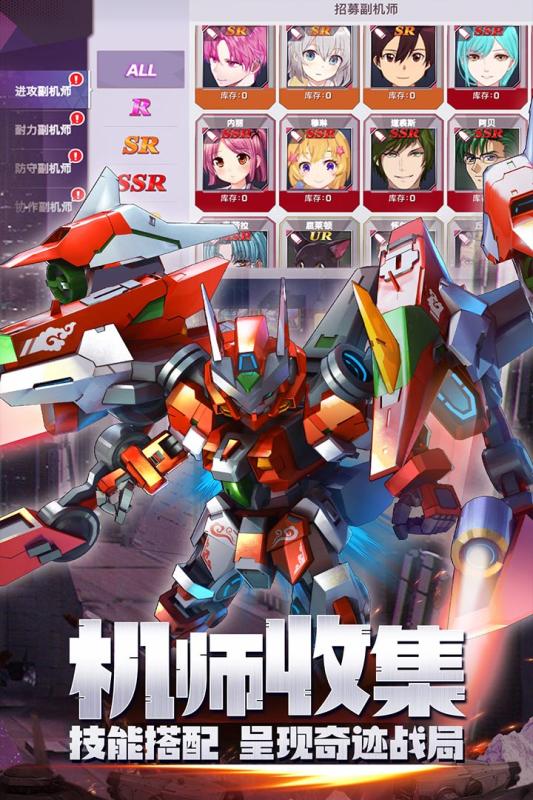 星河联盟 九游版