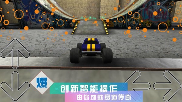 瘋狂3D賽車(chē)