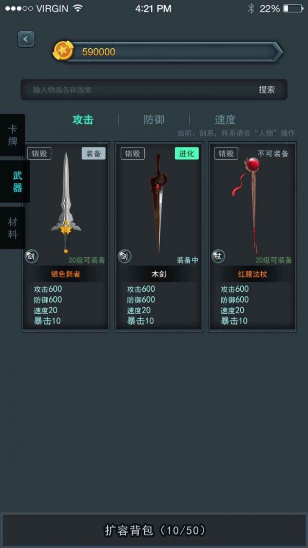 幻獸島