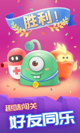 萌獸保衛(wèi)戰(zhàn)