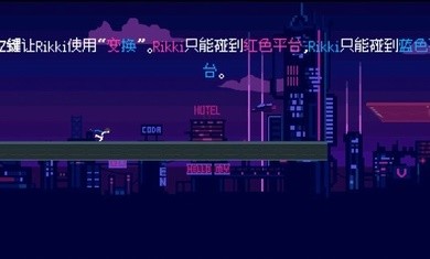賽博快跑