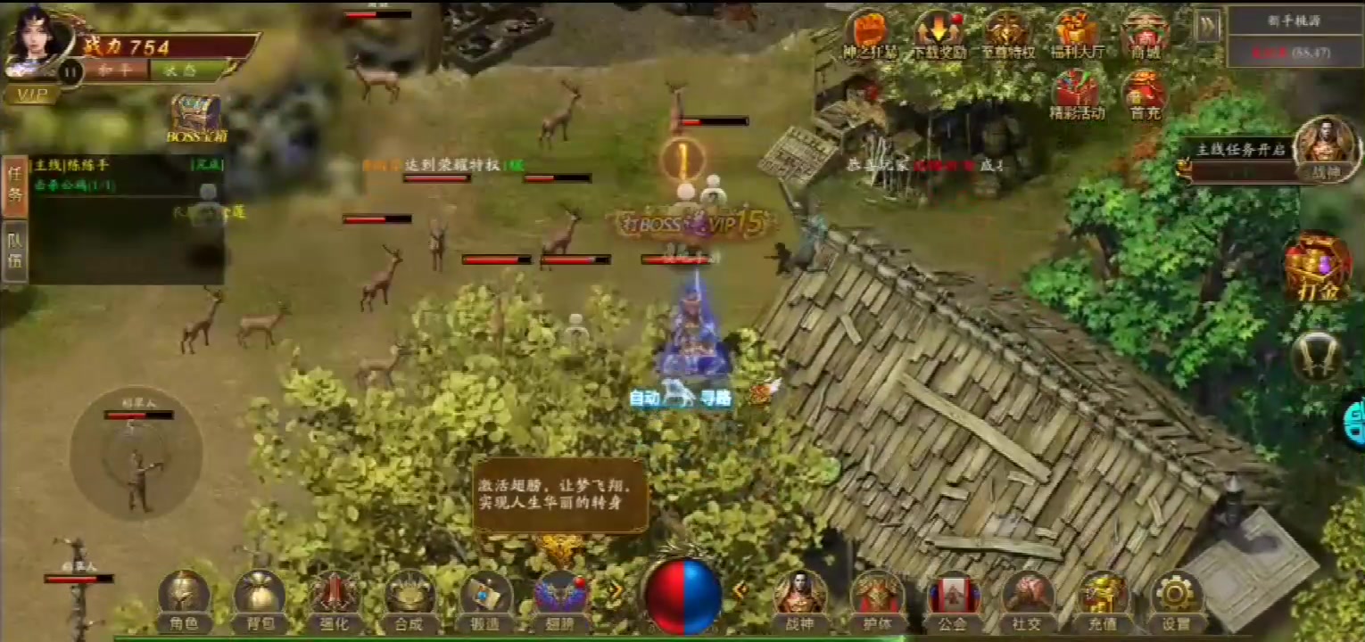 赤月龍城