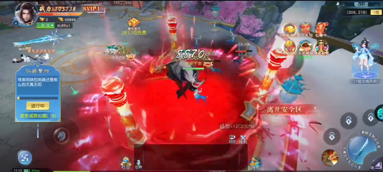諸世王者