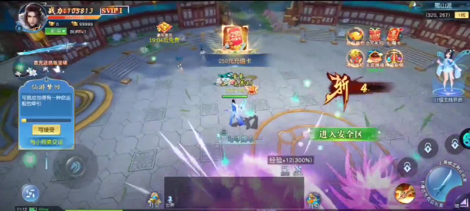 諸世王者