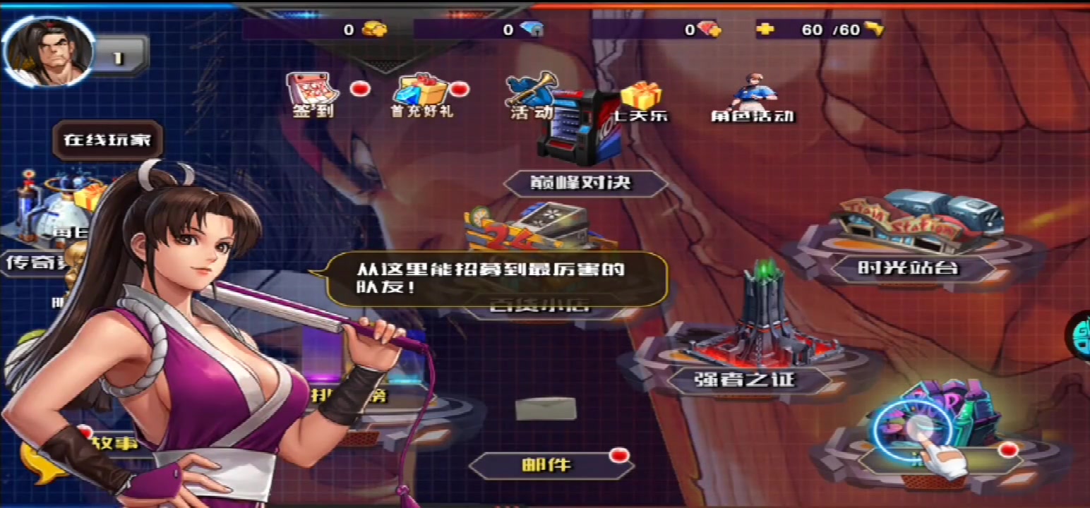 熱血格斗