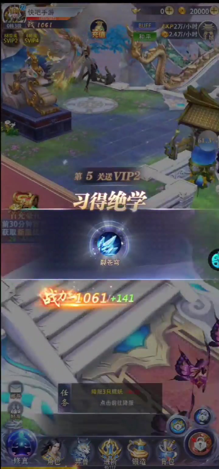 朝歌天下