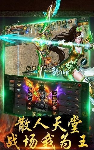 戰(zhàn)千雄ol內(nèi)購版