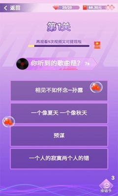 你猜歌的樣子好美