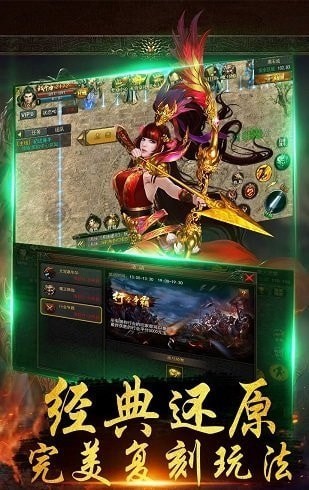 戰(zhàn)千雄ol內(nèi)購版