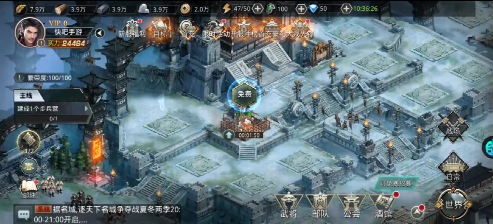空城計