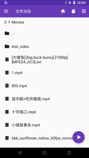 快易播放器 TV版