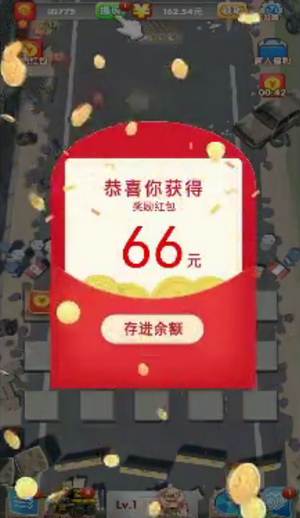 轟你一炮