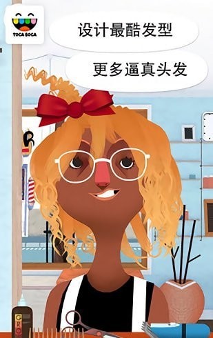 托卡美發(fā)沙龍2中文版