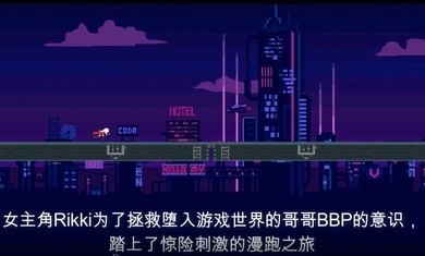 賽博快跑