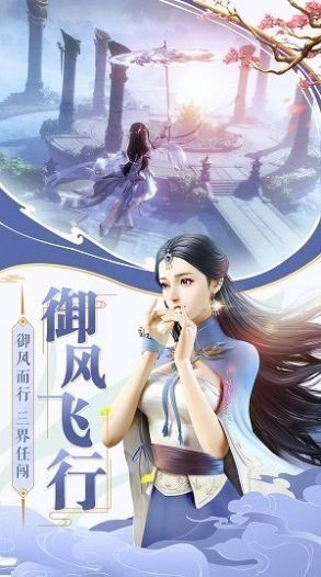 九天仙夢紅包版