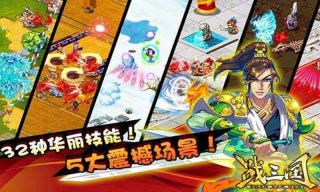 戰(zhàn)三國(guó)之女神之巔