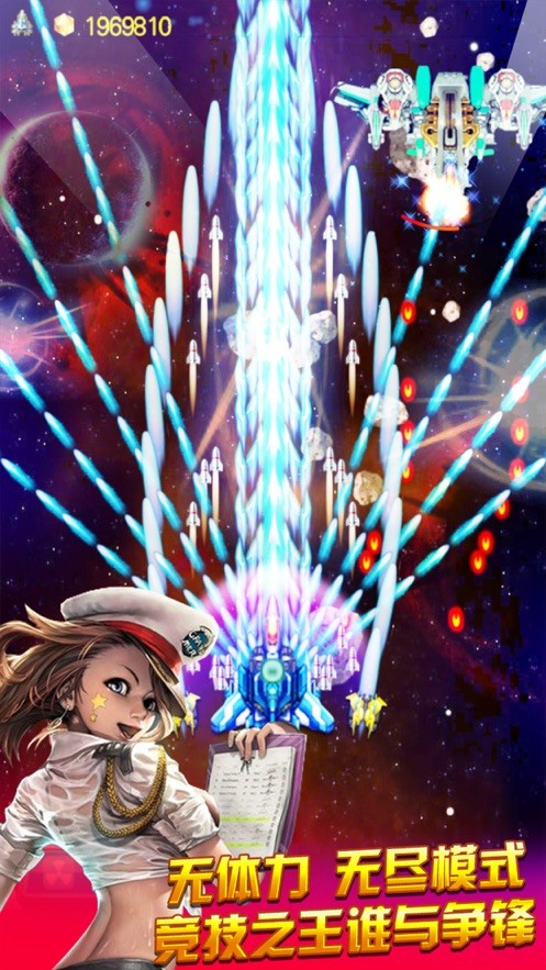 雷電戰機紅包版