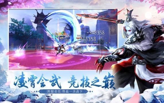 太古仙魔錄