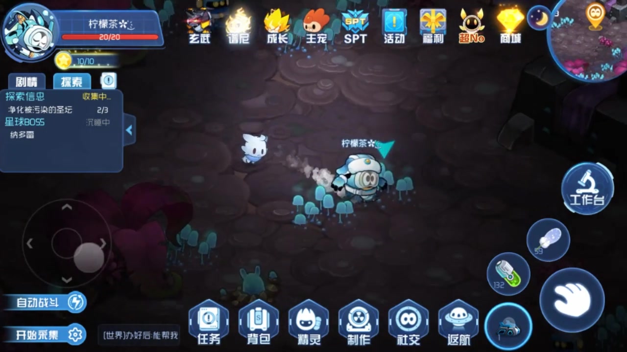 賽爾號(hào)星球大戰(zhàn) 官方版