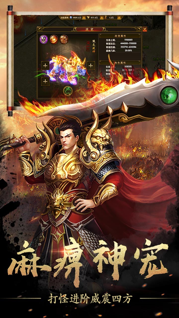 俠義九州 果盤版