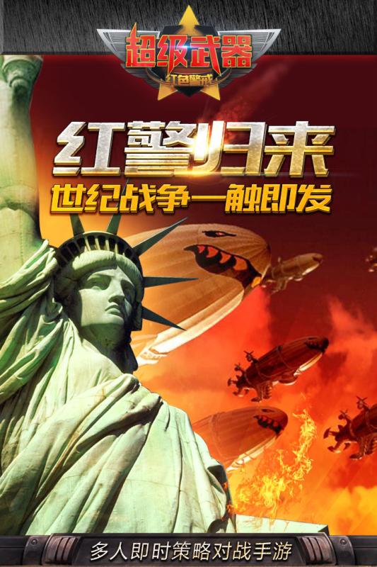 超级武器开局GM刀