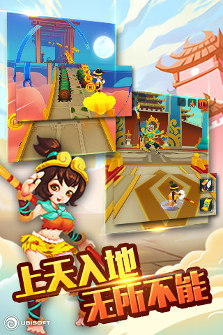 跑跑西游爽版送福利