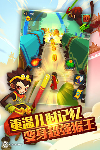 跑跑西游爽版送福利
