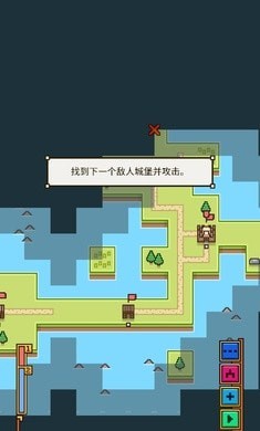 陸地與城堡無敵版