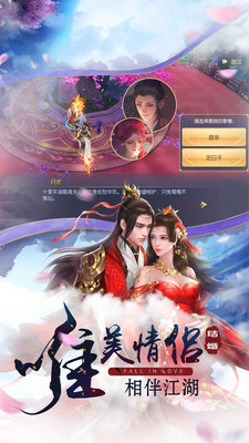 上古傳說無限送元寶