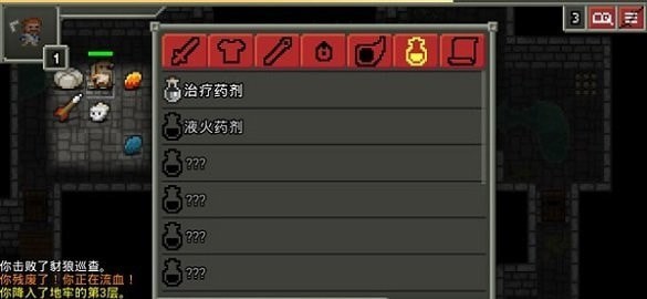 破碎地牢 無限血版