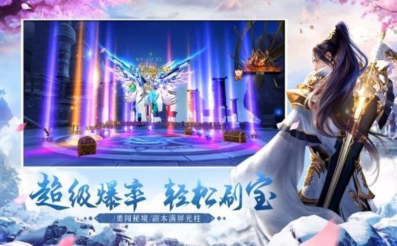 太古仙魔錄