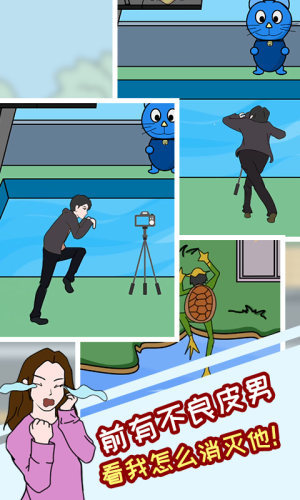 塑料情侶的日常附攻略