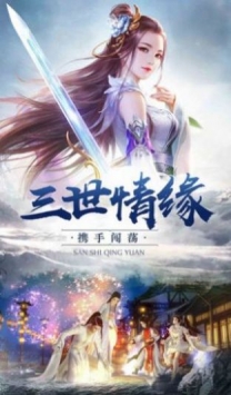 劍挽卿衣