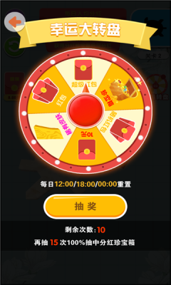 拼的多賺的多紅包版