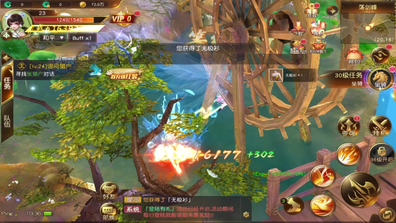 九劍