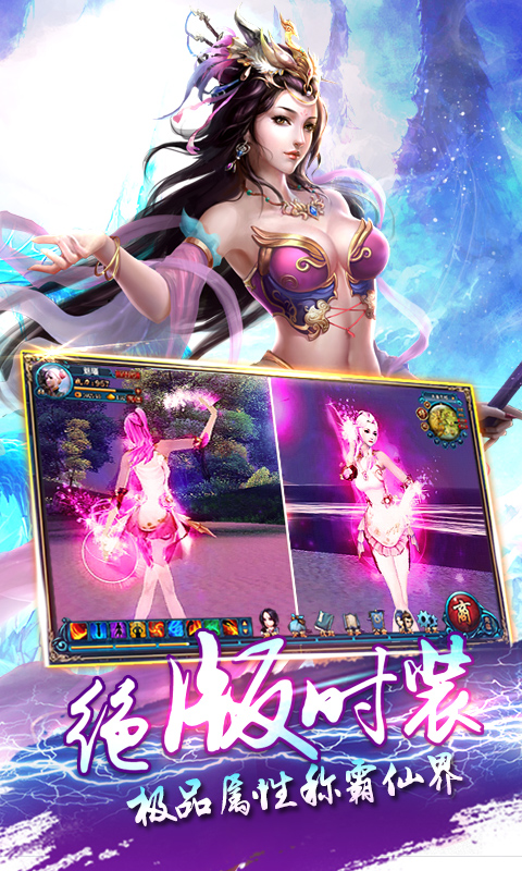 劍羽飛仙萬抽版