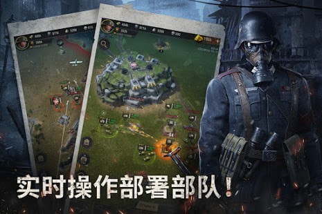 戰(zhàn)火勛章無(wú)限資源