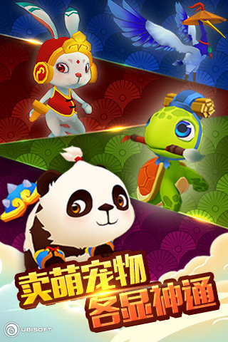 跑跑西游爽版送福利